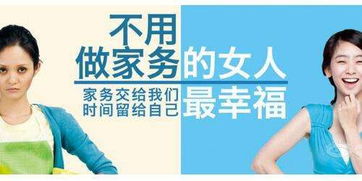 解锁便捷生活 家政微信小程序的潜力与未来