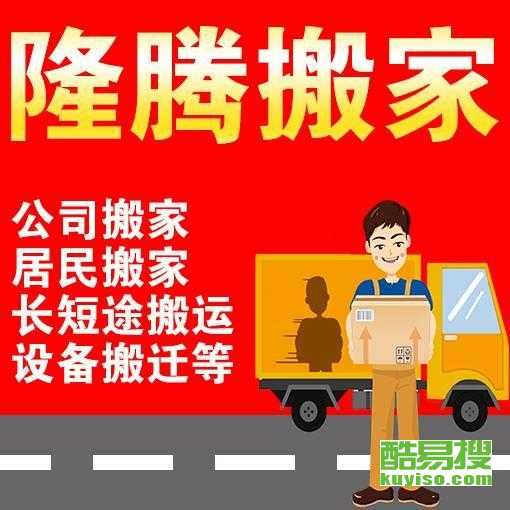 中山沙溪酷易搜 打造一站式信息技术咨询服务新标杆